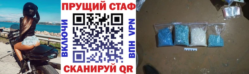 Как найти наркотики Верхняя Салда ГАШ  LSD-25  МЕФ  Конопля  Амфетамин 