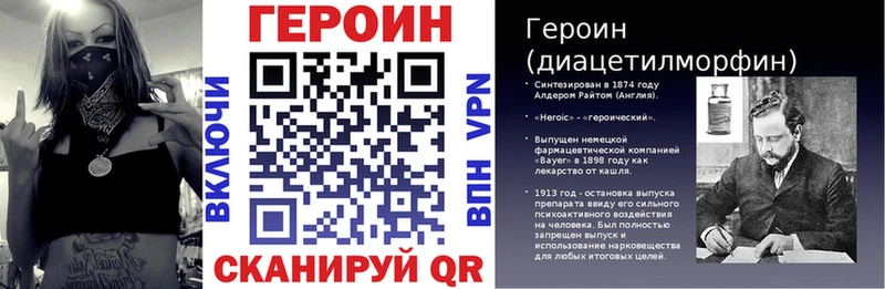 ГЕРОИН гречка  blacksprut tor  Верхняя Салда  купить закладку 