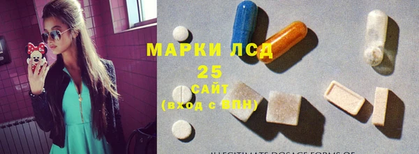 MESCALINE Аркадак
