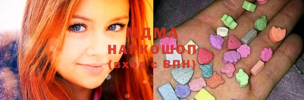 метадон Арсеньев