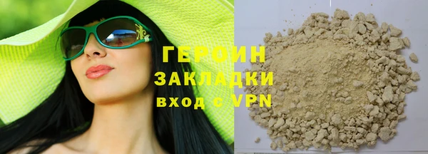 метадон Арсеньев
