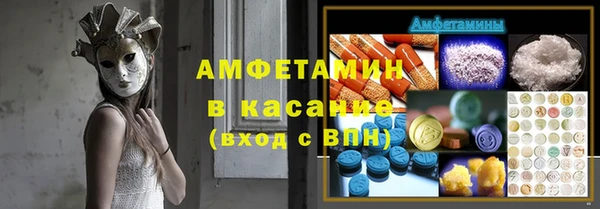 метадон Арсеньев