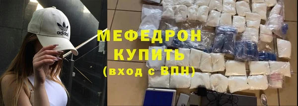 MESCALINE Аркадак