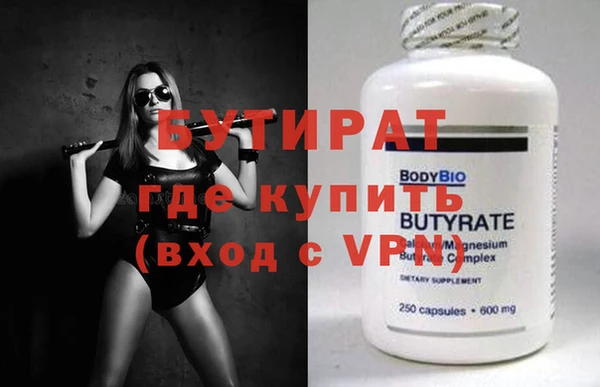 метадон Арсеньев