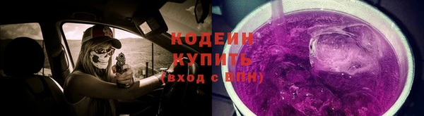 СК Армянск