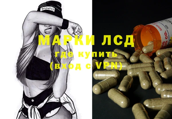 метадон Арсеньев