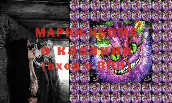 метадон Арсеньев