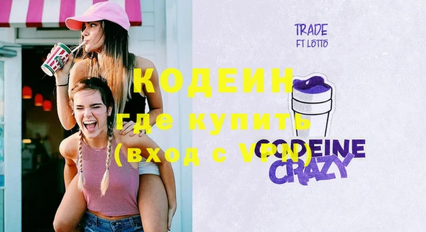СК Армянск