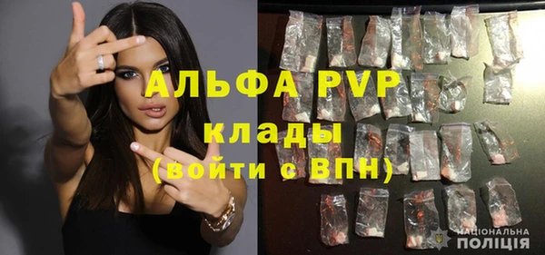 метадон Арсеньев
