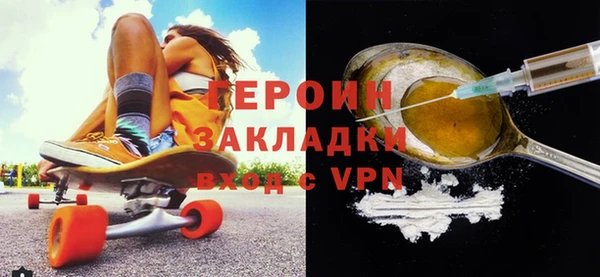 СК Армянск