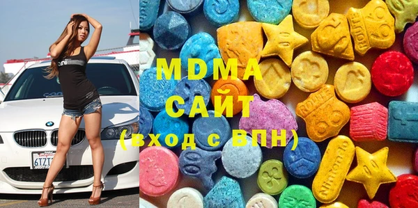 метадон Арсеньев