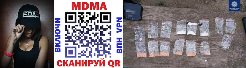продажа наркотиков  Верхняя Салда  МДМА VHQ 