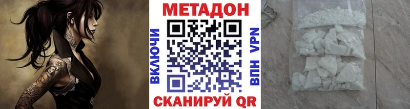 MEGA ТОР  площадка формула  МЕТАДОН кристалл  Верхняя Салда 