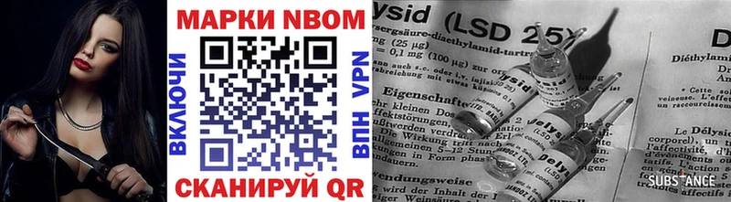 как найти   Верхняя Салда  Марки N-bome 1,5мг 