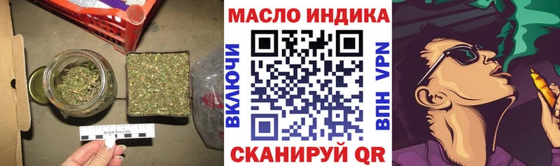 Дистиллят ТГК вейп с тгк  блэк спрут ссылка  Верхняя Салда 